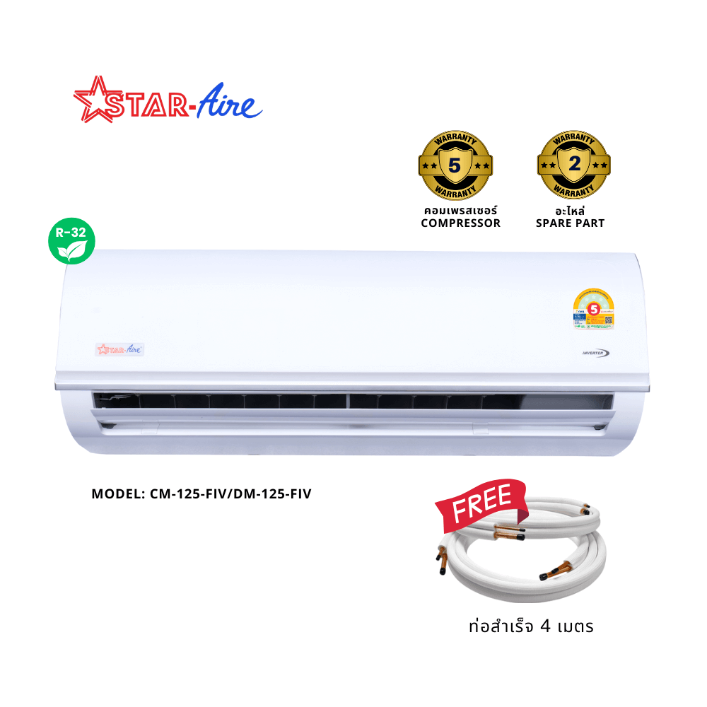 แอร์ติดผนัง สตาร์แอร์ รุ่น CM-125FIV/DM-125FIV (ไม่รวมติดตั้ง) 12,574 บีทียู อินเวอร์เตอร์_2